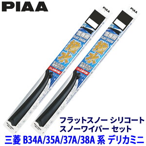 ytbVN[|ΏۃVbvző2,000~OFFI11/1(y)0:00`OH fJ~j B34A/35A/37A/38An(R5.5`)p Ĕ50B/35B FSS50BW{FSS35BW PIAA sA tbgXm[VR[g Cp[u[hZbg