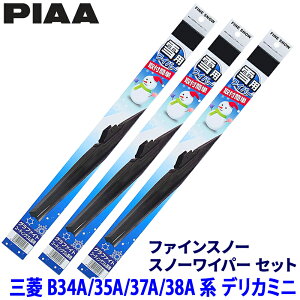 OH fJ~j B34A/35A/37A/38An(R5.5`)p Ĕ10/3/1R FG50W{FG34W{FG30RW PIAA sA t@CXm[ Cp[u[hZbg