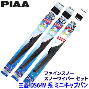 y11/15ző3,000~OFFN[|zzIOH ~jLuo DS64Vn(H26.2`H27.2)p Ĕ5/5/3R FG40W{FG40W{FG35RW PIAA sA t@CXm[ Cp[u[hZbg