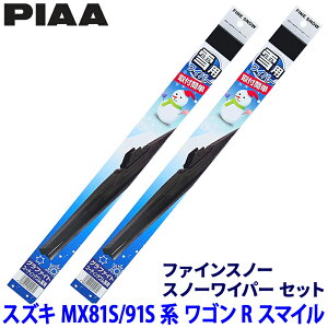 y10/25ző3,000~OFFN[|zzIXYL SRX}C MX81S/91Sn(R3.9`)p Ĕ8/7 FG48W{FG45W PIAA sA t@CXm[ Cp[u[hZbg