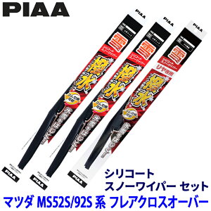 ytbVN[|ΏۃVbvző2,000~OFFI11/1(y)0:00`}c_ tANXI[o[ MS52S/92Sn(R2.2`)p Ĕ5/6/15KL WSC40W{WSC43W{WSC19KLW PIAA sA VR[gXm[ Cp[u[h