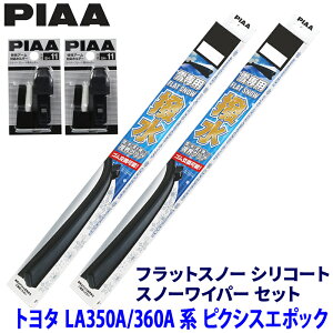 g^ sNVXG|bN LA35#/36#n(H29.5`)p Ĕ53B/35A FSS53BW{FSS35AW PIAA sA tbgXm[VR[g Cp[u[hZbg