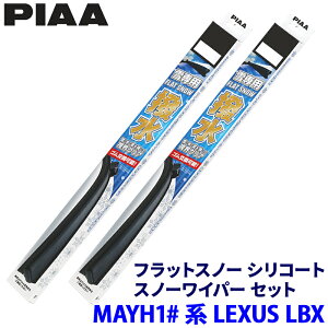 NTX LBX MAYH1#n(R5.12`)p Ĕ65A/30A FSS65AW{FSS30AW PIAA sA tbgXm[VR[g Cp[u[hZbg