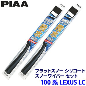 NTX LC GWZ/URZ10#n(H29.3`)p Ĕ65A/45A FSS65AW{FSS45AW PIAA sA tbgXm[VR[g Cp[u[hZbg