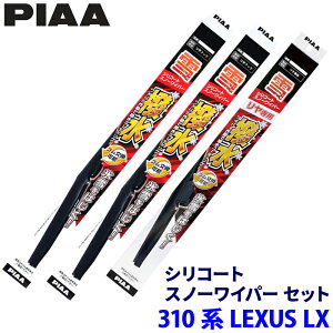 y10/30ző3,000~OFFN[|zzINTX LX VJA31#n(R4.1`)p Ĕ81/12/1KT WSC60W{WSC55W{WSC30KWT PIAA sA VR[gXm[ Cp[u[hZbg