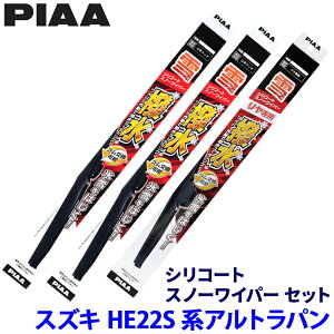 XYL Agp HE22Sn(H20.11`H27.5)p Ĕ7/7/16KS WSC45W{WSC45W{WSC25KSW PIAA sA VR[gXm[ Cp[u[hZbg