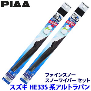 XYL Agp HE33Snp Ĕ7/7 FG45W{FG45W PIAA sA t@CXm[ Cp[u[hZbg