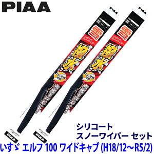 U Gt100 NNR/NPR75#/85#n(H18.12`R5.2)p Ĕ10/10 FG50W{FG50W PIAA sA t@CXm[ Cp[u[hZbg