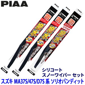 XYL \IofBbg MA37S/MA47S/MAD7Sn(R2.12`)p Ĕ12/7/1KT WSC55W{WSC45W{WSC30KWT PIAA sA VR[gXm[ Cp[u[hZbg