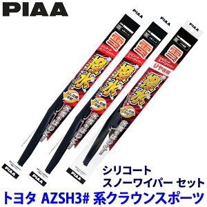 y10/30ző3,000~OFFN[|zzIg^ NEX|[c AZSH3#n(R5.11`)p Ĕ82/6/1KT WSC65W{WSC43W{WSC30KWT PIAA sA VR[gXm[ Cp[u[hZbg