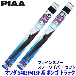 }c_ {S S403F/413Fn(R2.9`R6.1)p Ĕ8/8 FG48W{FG48W PIAA sA t@CXm[ Cp[u[hZbg