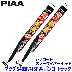 }c_ {S S403F/413Fn(R2.9`R6.1)p Ĕ8/8 WSC48W{WSC48W PIAA sA VR[gXm[ Cp[u[hZbg