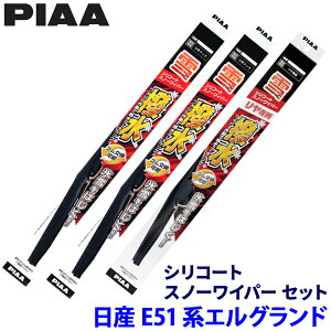 ytbVN[|ΏۃVbvző2,000~OFFI11/1(y)0:00`Y GOh E51n(H14.5`H22.7)p Ĕ81/5/3K WSC60W{WSC40W{WSC34KW PIAA sA VR[gXm[ Cp[u[hZbg