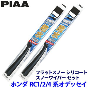 z_ IfbZC RC1/2/4n(HEVԁEe:HEV܂)p Ĕ70A/38A FSS70AW{FSS38AW PIAA sA tbgXm[VR[g Cp[u[hZbg