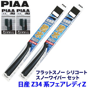 y11/10ző3,000~OFFN[|zzIY tFAfBZ Z34/RZ34n(H24.7`R3.9)p Ĕ53B/45B FSS53BW{FSS45BW{SH-1{SH-1 PIAA sA tbgXm[VR[g Cp[u[hZbg