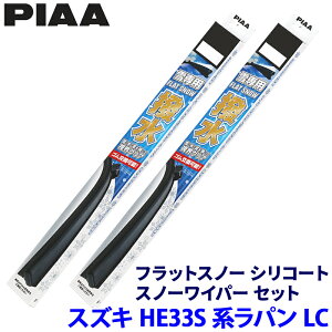 y11/25ző3,000~OFFN[|zzIXYL p LC HE33Sn(R4.6`)p Ĕ45B/45B FSS45BW{FSS45BW PIAA sA tbgXm[VR[g Cp[u[hZbg