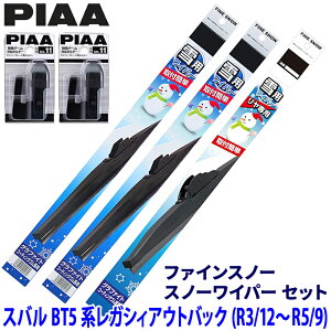 y11/10ző3,000~OFFN[|zzIXo KVBAEgobN BT5n(R3/12`R5/9)p Ĕ81/6/5R FG60W{FG43W{FG40RW{SH-11{SH-11 PIAA sA t@CXm[ Cp[u[hZbg