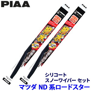 y11/18ző3,000~OFFN[|zzGg[PTő4{}c_ [hX^[ ND5RC/ND5REn(H27.5`)p Ĕ7/8 WSC45W{WSC48W PIAA sA VR[gXm[ Cp[u[hZbg