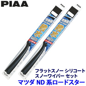 y11/15ző3,000~OFFN[|zzI}c_ [hX^[ ND5RC/ND5REn(H27.5`)p Ĕ45A/48A FSS45AW{FSS48AW PIAA sA tbgXm[VR[g Cp[u[hZbg