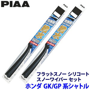 z_ Vg GK8/9/GP7/8n(HEVԊ܂)p Ĕ65A/35A FSS65AW{FSS35AW PIAA sA tbgXm[VR[g Cp[u[hZbg