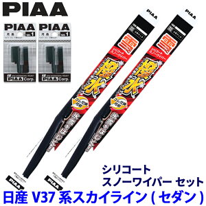 Y XJCCZ_ V37n(HEVԊ܂)p Ĕ82/5 WSC65W{WSC40W{SH-1{SH-1 PIAA sA VR[gXm[ Cp[u[hZbg