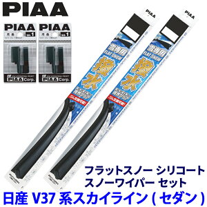 Y XJCCZ_ V37n(HEVԊ܂)p Ĕ65A/40B FSS65AW{FSS40BW{SH-1{SH-1 PIAA sA tbgXm[VR[g Cp[u[hZbg