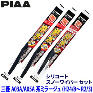 y11/18ző3,000~OFFN[|zzGg[PTő4{OH ~[W A03A/A05An(H24.8`R2.3)p Ĕ12/3/1KT WSC55W{WSC34W{WSC30KWT PIAA sA VR[gXm[ Cp[u[hZbg