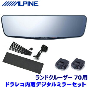 DVR-DM1200A-IC ALPINE ApC hCuR[_[12^fW^~[(ԓpAJf)g^ hN[U[70(R5/11`)pZbg