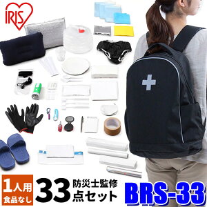 BRS-33 ACXI[} hЎmďC hЃbN 33_Zbg ubN 1lp ЊQ΍ hЃObY 펝o nk Ôg 䕗  ȈՃgC obO