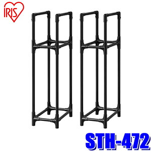 STH-472 ACXI[} ^CbN ȃXy[X ʎԗp ubN 2i 4{[ K[W[ ^C őύڗ60kg