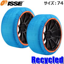 楽天市場】isse スノーソックス 74の通販