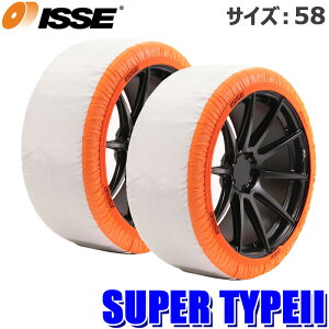 y11/10ző3,000~OFFN[|zzIyISSEItBVFXzISSE CbZ Xm[\bNX SUPER TYPEII X[p[2 TCY58 z^C`F[ 2{Zbg {`F[KKi {K