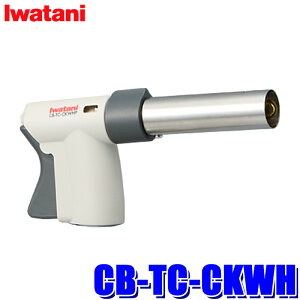 CB-TC-CKWH Iwatani C^j JY JZbgKX NbLOg[`o[i[ t̒Bl őΉxF1400 po[i[(E zs)