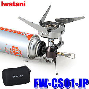 FW-CS01-JP Iwatani �C���^�j ��J�Y�� FORE WINDS �t�H�A�E�B���Y �R���p�N�g�L�����v�X�g�[�u 2.7kW EVA�P�[�X�t��(����E���� �z���s��)
