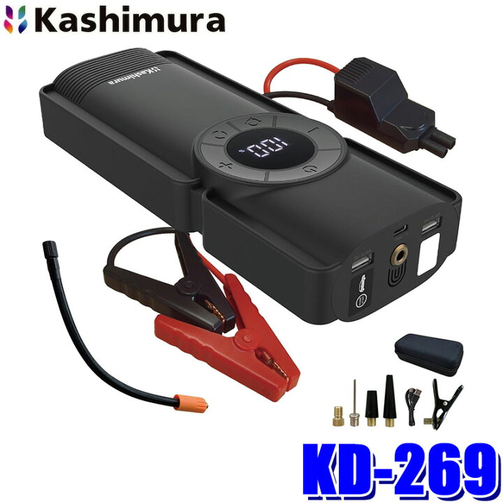 楽天市場】【4/15限定】最大3,000円OFFクーポン配布！KD-269 Kashimura 