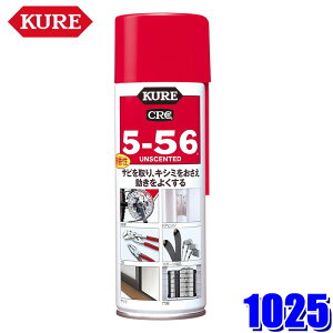 ytbVN[|ΏۃVbvző2,000~OFFI12/1()0:00`1025 NO1025 KURE H N CRC 5-56  220ml  hK  h (E zs)