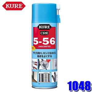 ytbVN[|ΏۃVbvző2,000~OFFI12/1()0:00`1048 NO1048 KURE H N CRC 5-56  330ml  hK  h (E zs)