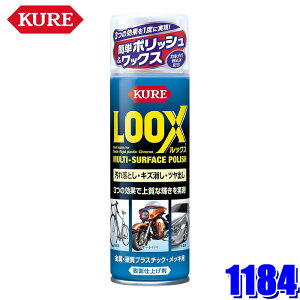 1184 NO1184 KURE H LOOX bNX180ml \ʎdグ ꗎƂ LY co ԗpi (E zs)