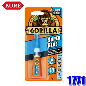 1771 NO1771 KURE H GORILLA S X[p[O[ 3g ͏uԐڒ vX`bN/؍///v//SΉ(E zs)