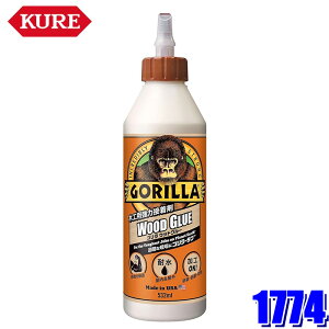 1774 NO1774 KURE ���H�� GORILLA �S���� GORILLA �E�b�h�O���[ 532ml �؍H�p���͐ڒ��� �ϐ�/�h�J�r(����E���� �z���s��)