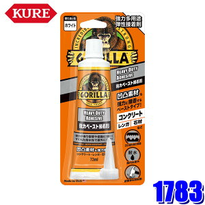 1783 NO1783 KURE H GORILLA S GORILLA ̓y[Xgڒ 73ml ͑preڒ(E zs)