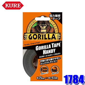 1784 NO1784 KURE H GORILLA S Se[v nfB ubN 25mm×9.1m×0.43mm ͕Ce[v ϋv^Cv
