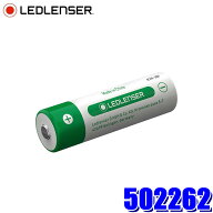 502262 LEDLENSER レッドレンザー 専用充電池 21700型 4800mAh 3.7V 対応機種：H7R Core/H7R Work/P7R Co…