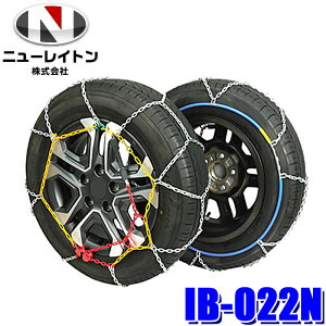 IB-022N NEW RAYTON j[Cg ACXo[ 炭炭pԗp^C`F[ ygbNEyop Tb^`F[ O12mm