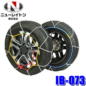 IB-073 NEW RAYTON j[Cg ACXo[ 炭炭^C`F[ pԗp Tb^`F[ O9mm