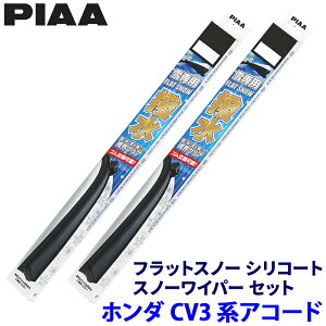 z_ AR[h CV3n(R2.2`R5.1)p Ĕ65A/40A FSS65AW{FSS40AW PIAA sA tbgXm[VR[g Cp[u[hZbg