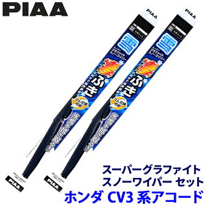 z_ AR[h CV3n(R2.2`R5.1)p Ĕ82/4 WG65W{WG38W PIAA sA X[p[Ot@CgXm[ Cp[u[hZbg