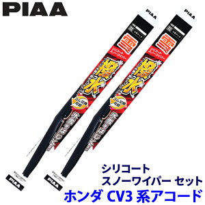 z_ AR[h CV3n(R2.2`R5.1)p Ĕ82/4 WSC65W{WSC38W PIAA sA VR[gXm[ Cp[u[hZbg