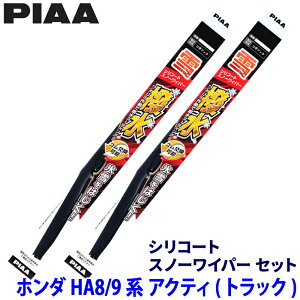 y11/18ző3,000~OFFN[|zzGg[PTő4{z_ ANeB HA8/9(H21.12`)p Ĕ7/6 WSC45W{WSC43W PIAA sA VR[gXm[ Cp[u[hZbg