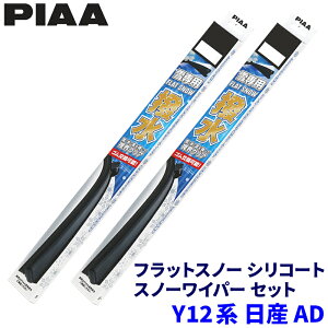 Y AD Y12n(R3.5`)p Ĕ55A/40A FSS55AW{FSS40AW PIAA sA tbgXm[VR[g Cp[u[hZbg